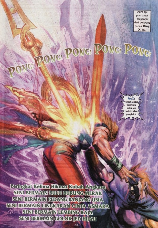 Saga Senjata: Chapter 32 - Page 31