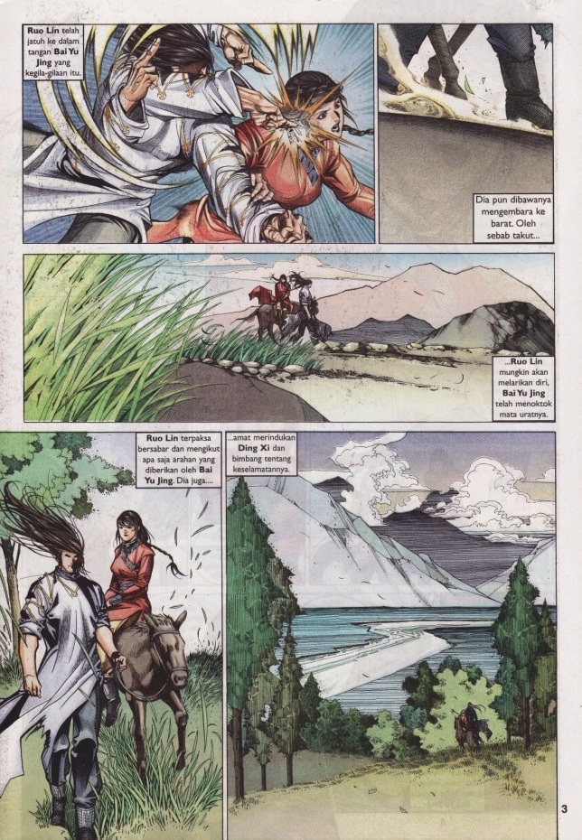 Saga Senjata: Chapter 33 - Page 3