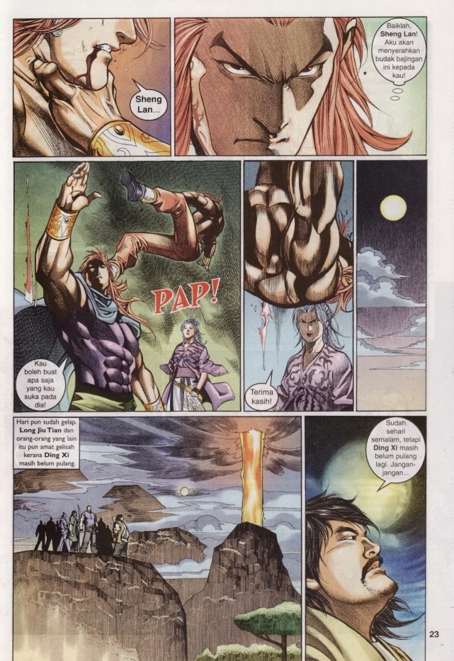 Saga Senjata: Chapter 33 - Page 23