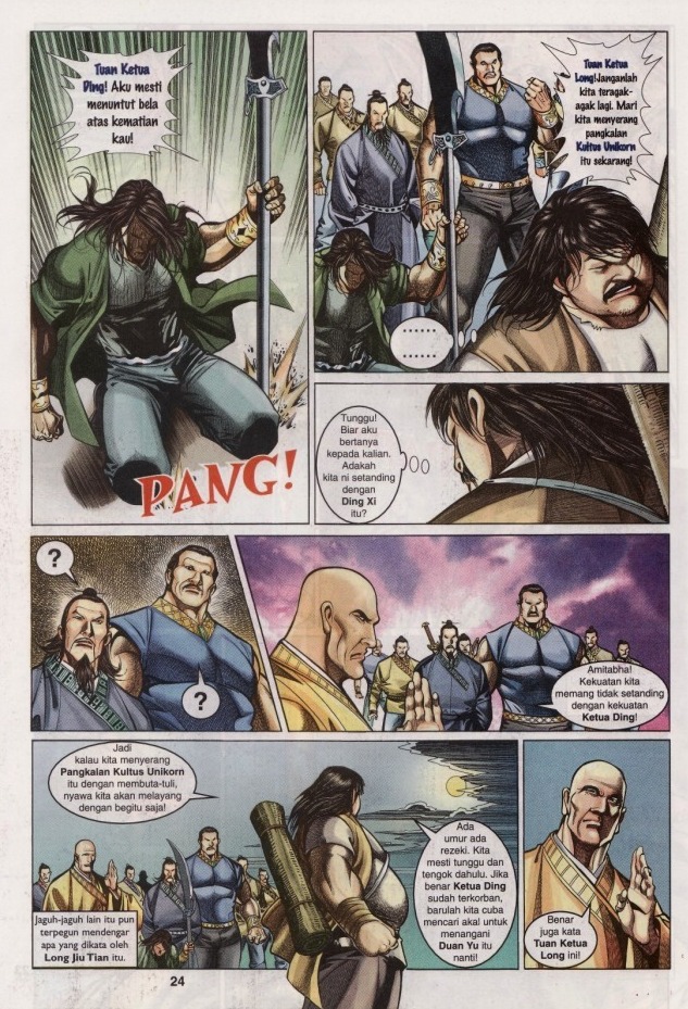 Saga Senjata: Chapter 33 - Page 24