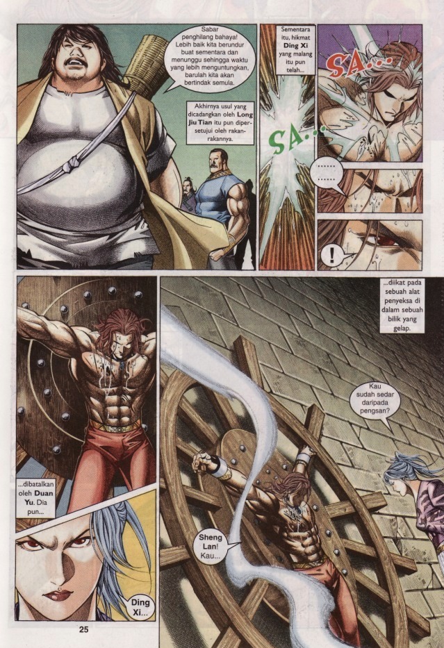 Saga Senjata: Chapter 33 - Page 25