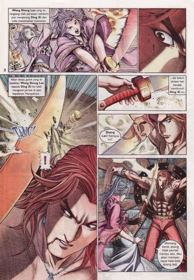 Saga Senjata: Chapter 34 - Page 3