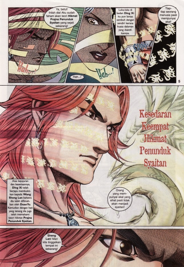 Saga Senjata: Chapter 34 - Page 5