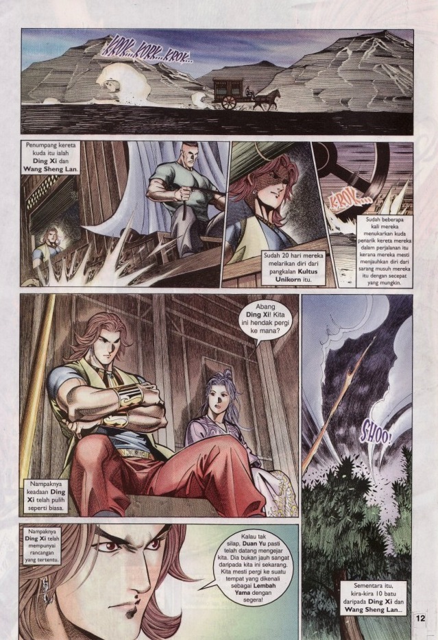 Saga Senjata: Chapter 34 - Page 12