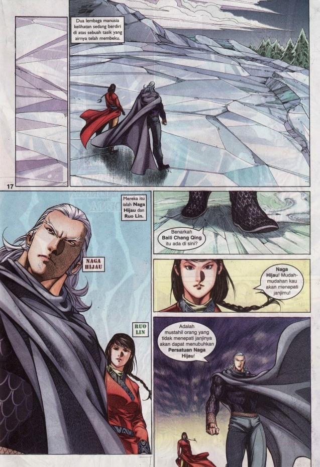 Saga Senjata: Chapter 34 - Page 17