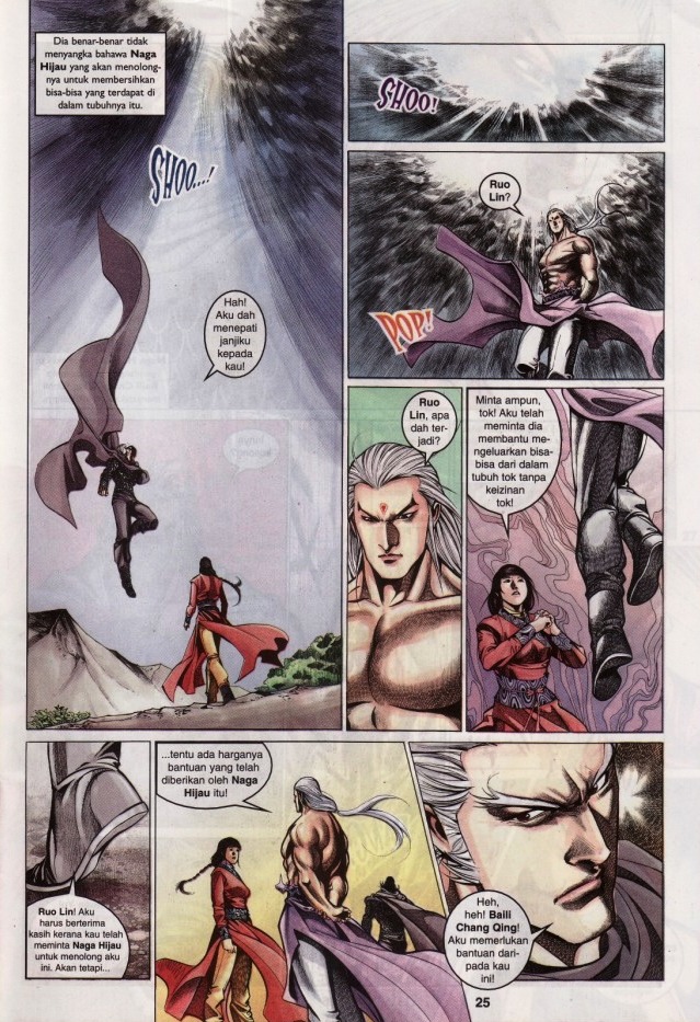 Saga Senjata: Chapter 34 - Page 25