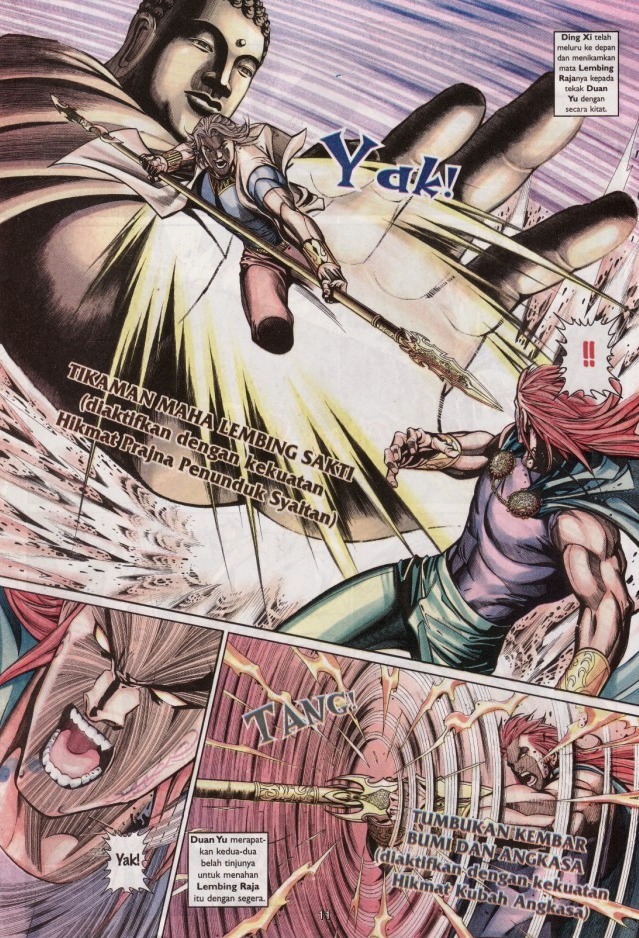 Saga Senjata: Chapter 35 - Page 11