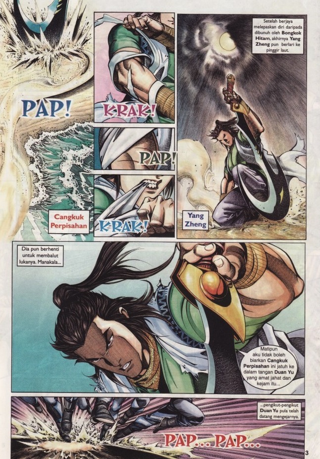 Saga Senjata: Chapter 36 - Page 3