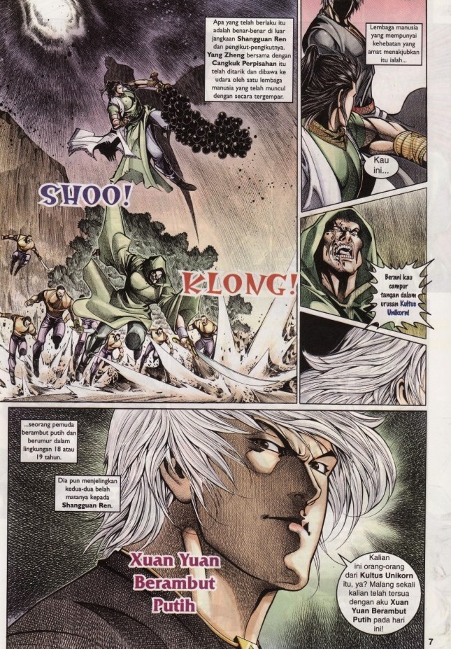 Saga Senjata: Chapter 36 - Page 7