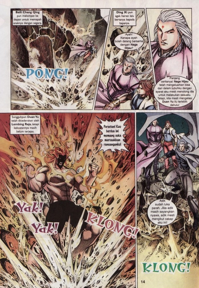 Saga Senjata: Chapter 36 - Page 14