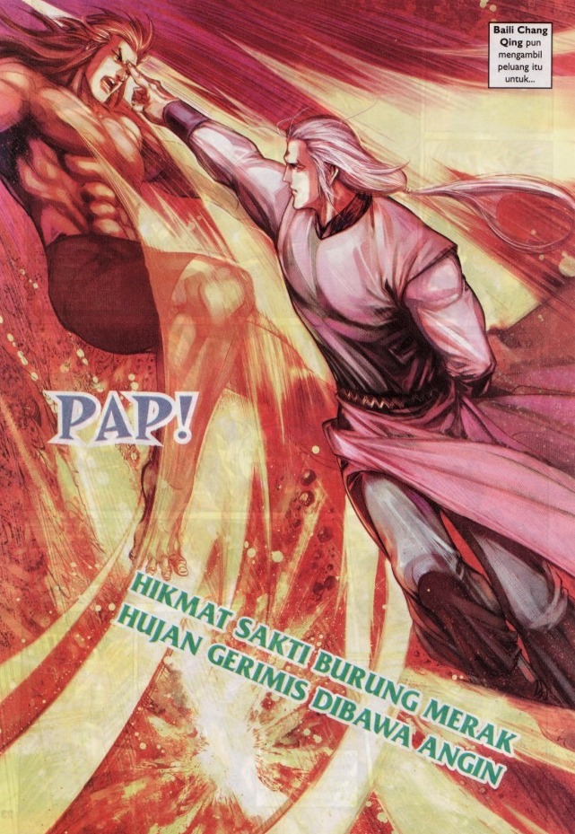 Saga Senjata: Chapter 36 - Page 24