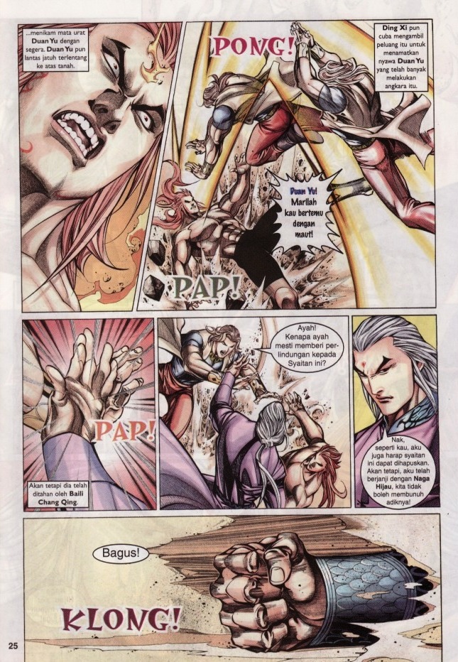 Saga Senjata: Chapter 36 - Page 25