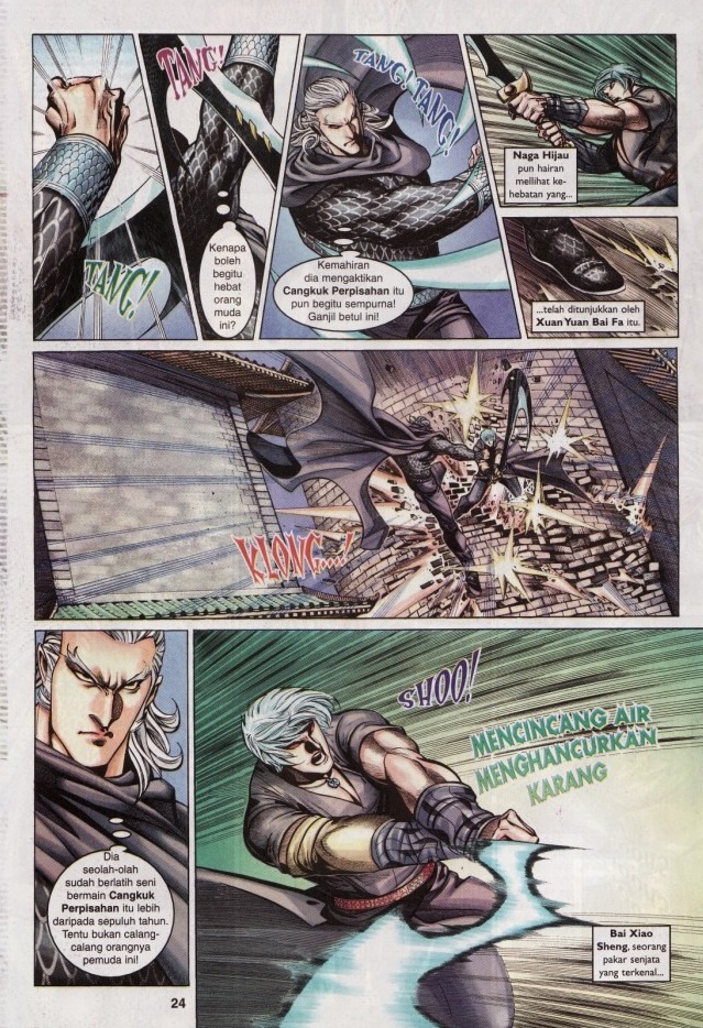 Saga Senjata: Chapter 37 - Page 24