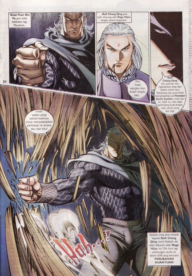 Saga Senjata: Chapter 37 - Page 31