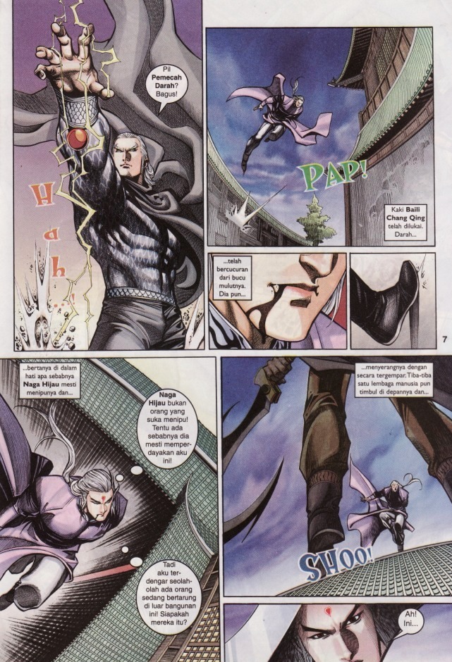 Saga Senjata: Chapter 38 - Page 7