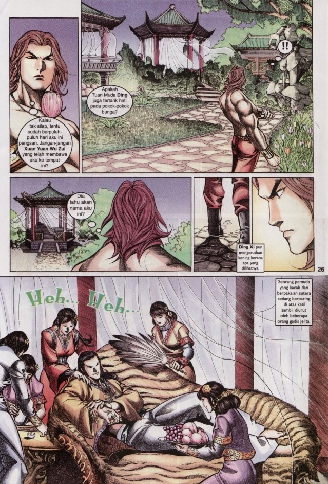 Saga Senjata: Chapter 38 - Page 26