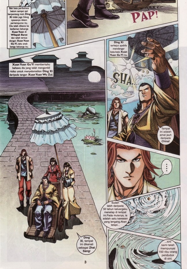 Saga Senjata: Chapter 39 - Page 3