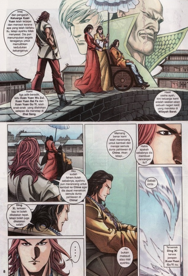 Saga Senjata: Chapter 39 - Page 8