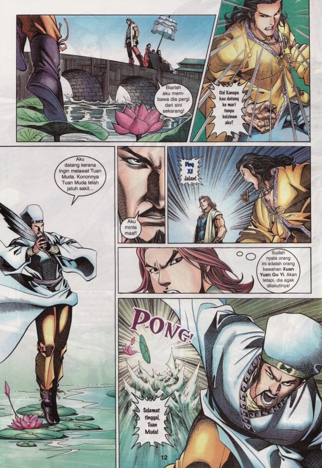 Saga Senjata: Chapter 39 - Page 12