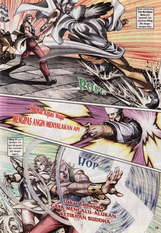 Saga Senjata: Chapter 39 - Page 13