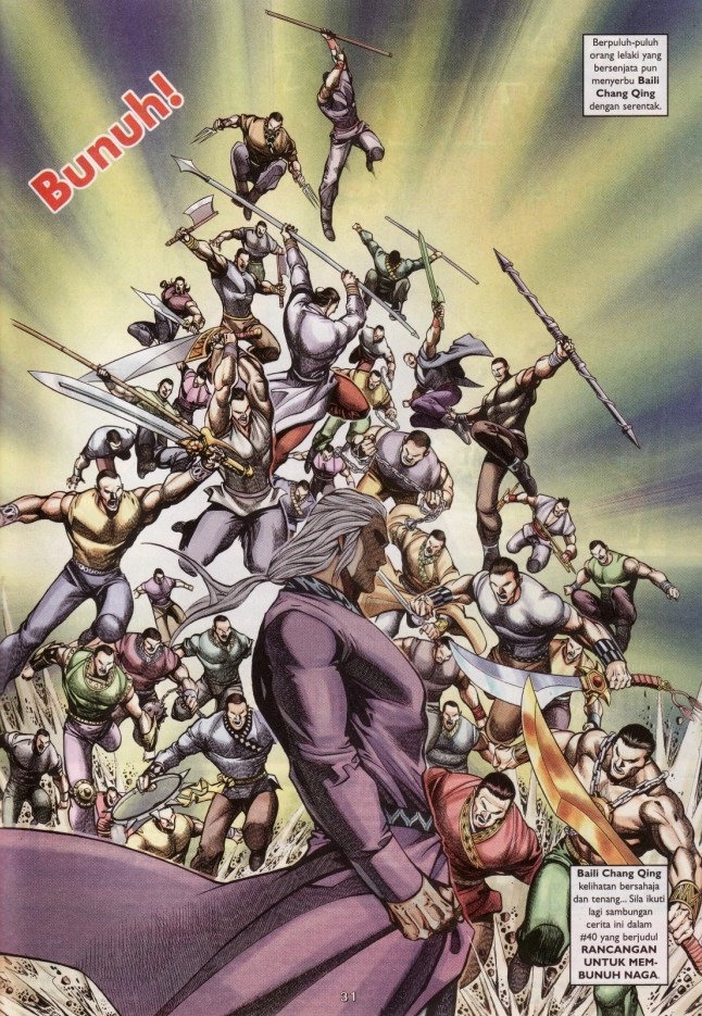 Saga Senjata: Chapter 39 - Page 31