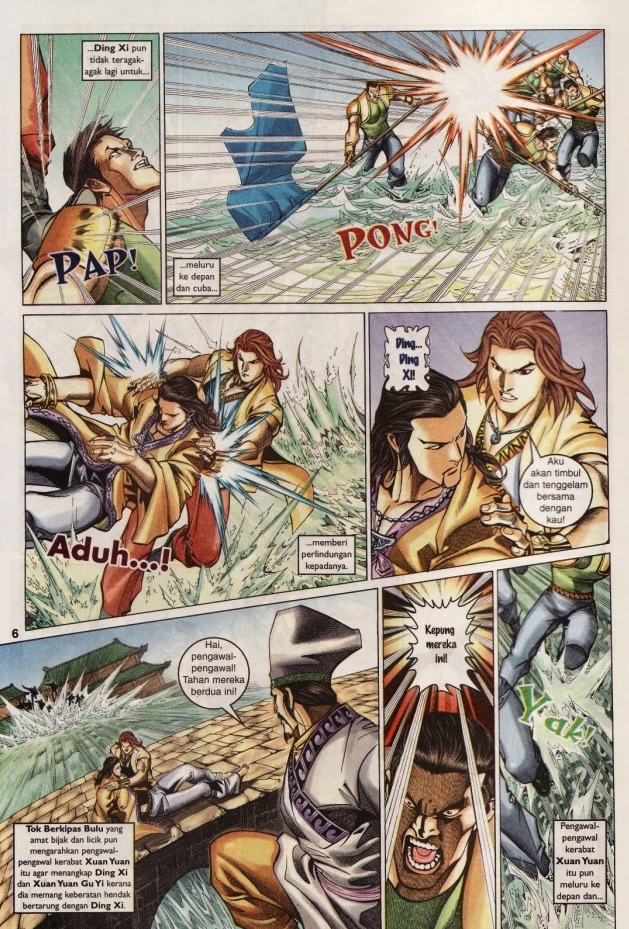 Saga Senjata: Chapter 40 - Page 6