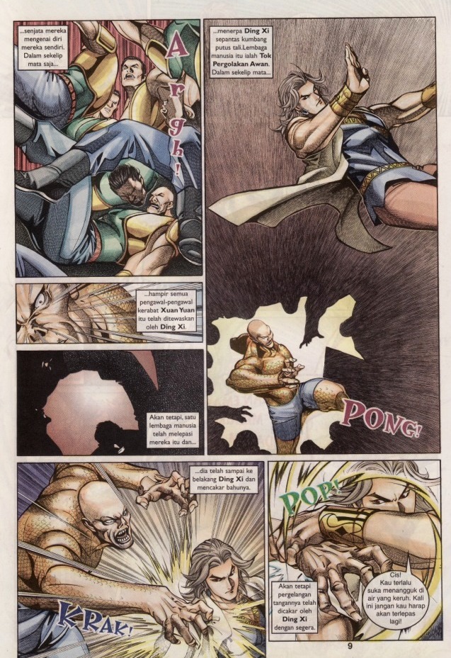 Saga Senjata: Chapter 40 - Page 9