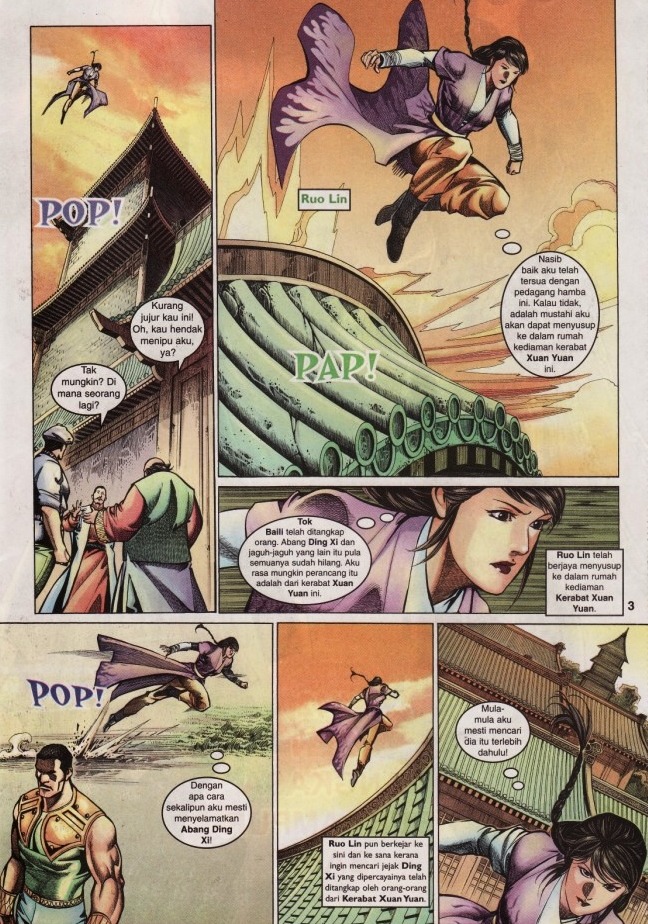 Saga Senjata: Chapter 41 - Page 3