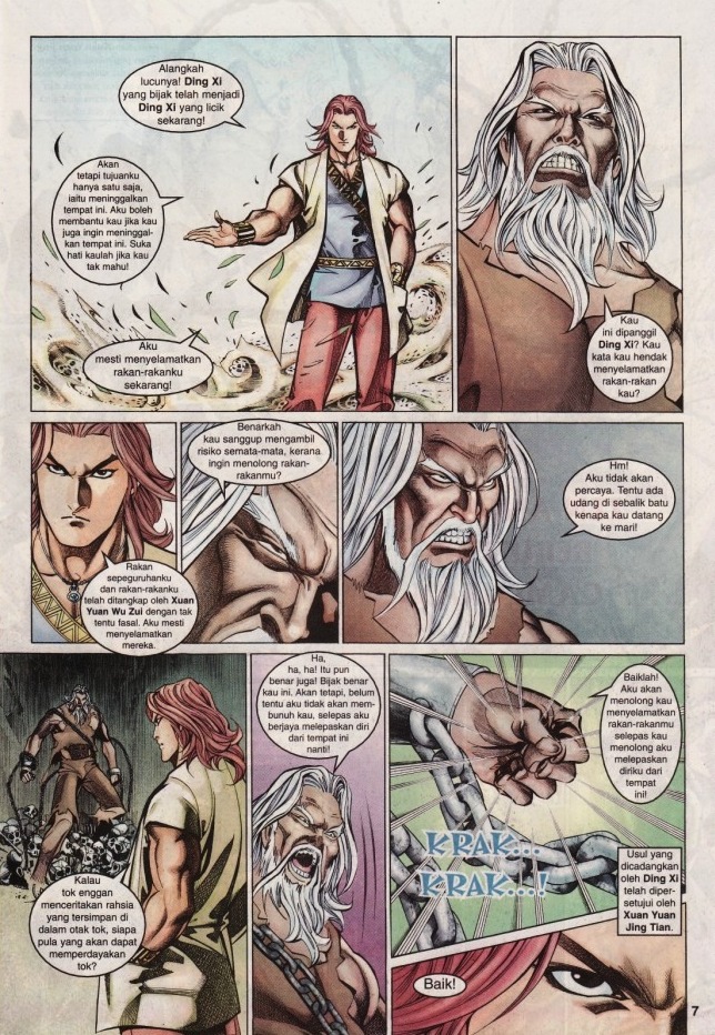 Saga Senjata: Chapter 41 - Page 7