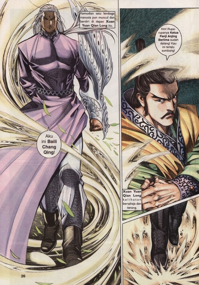 Saga Senjata: Chapter 41 - Page 26