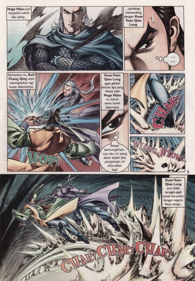 Saga Senjata: Chapter 42 - Page 5