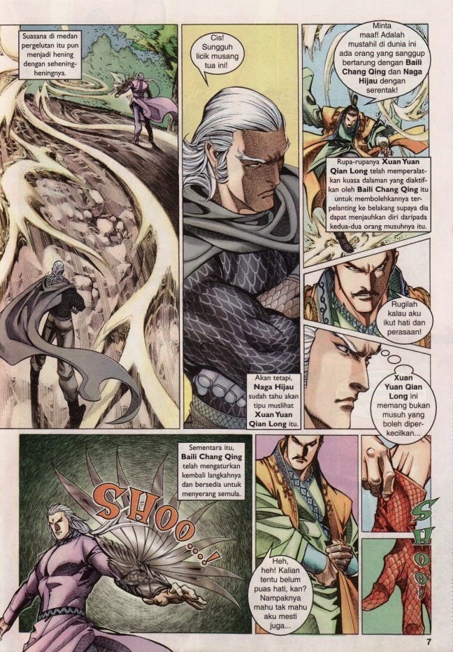 Saga Senjata: Chapter 42 - Page 7