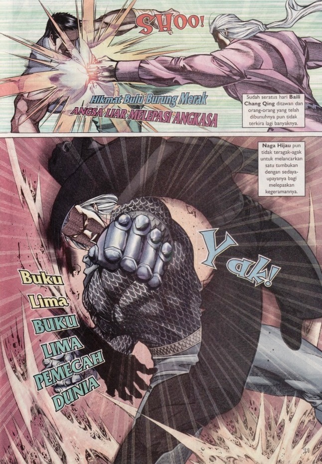 Saga Senjata: Chapter 42 - Page 11