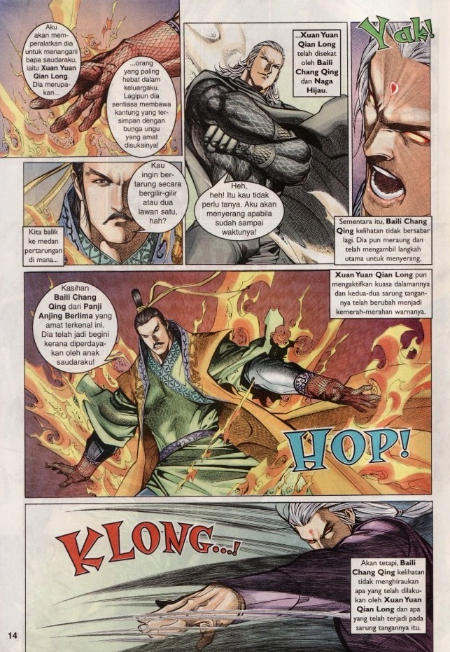 Saga Senjata: Chapter 42 - Page 14