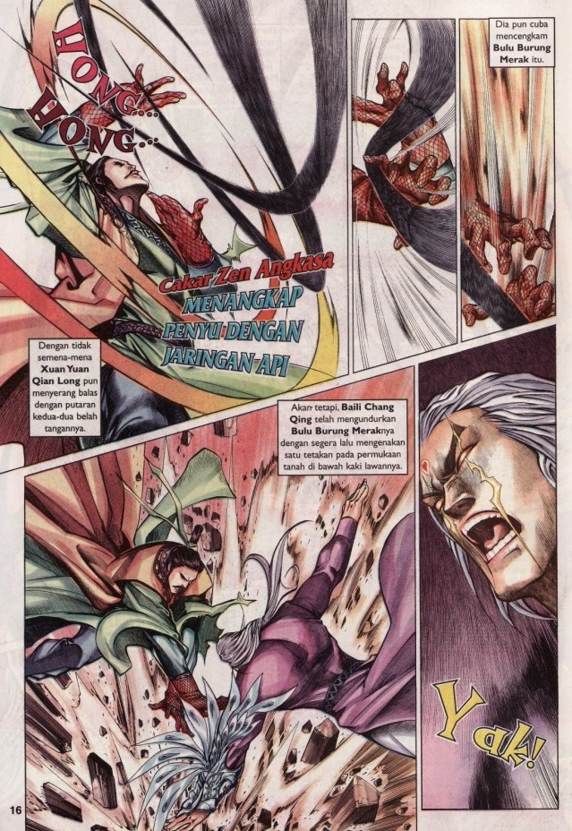 Saga Senjata: Chapter 42 - Page 16