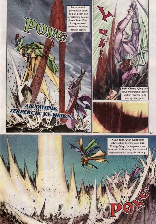 Saga Senjata: Chapter 42 - Page 17