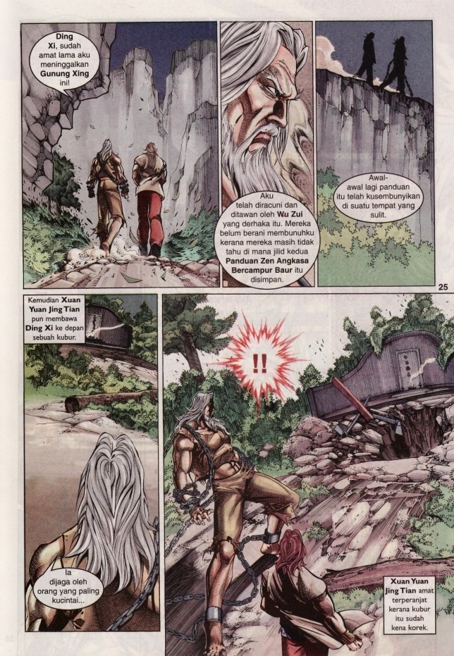 Saga Senjata: Chapter 42 - Page 25