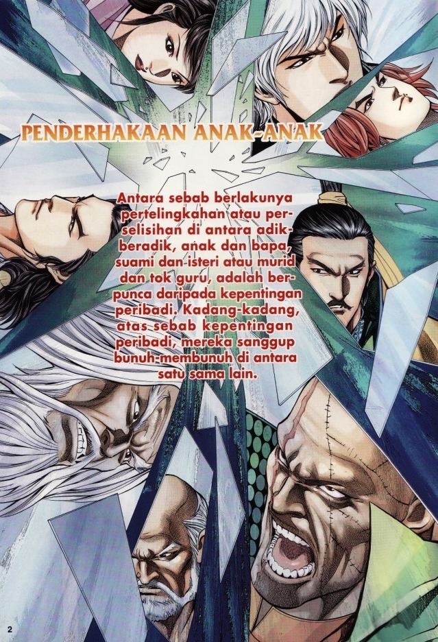 Saga Senjata: Chapter 43 - Page 2