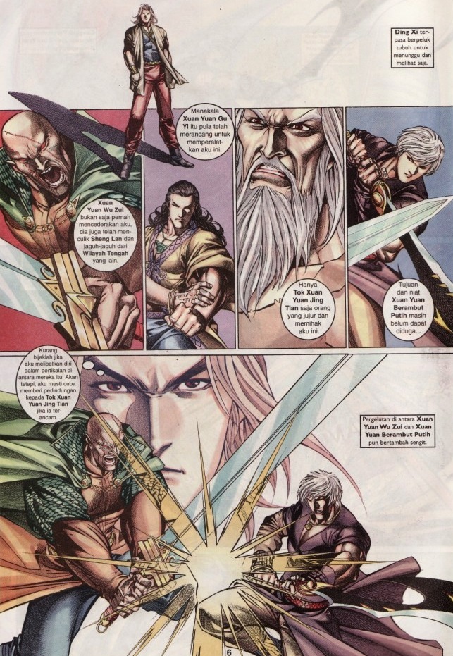 Saga Senjata: Chapter 43 - Page 6