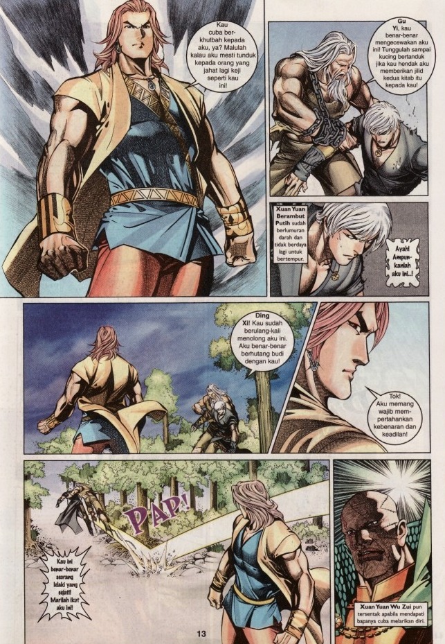 Saga Senjata: Chapter 43 - Page 13