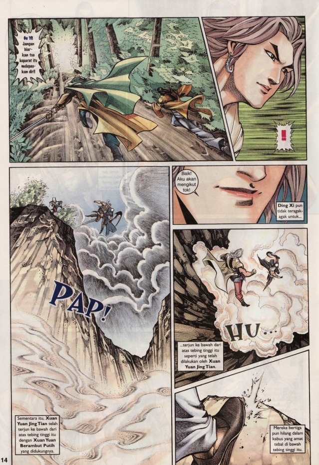 Saga Senjata: Chapter 43 - Page 14