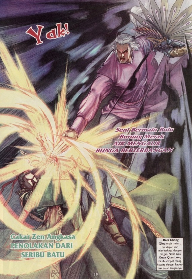 Saga Senjata: Chapter 43 - Page 18