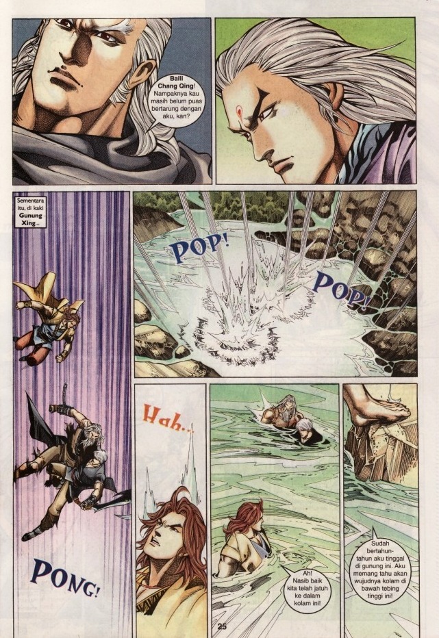 Saga Senjata: Chapter 43 - Page 25