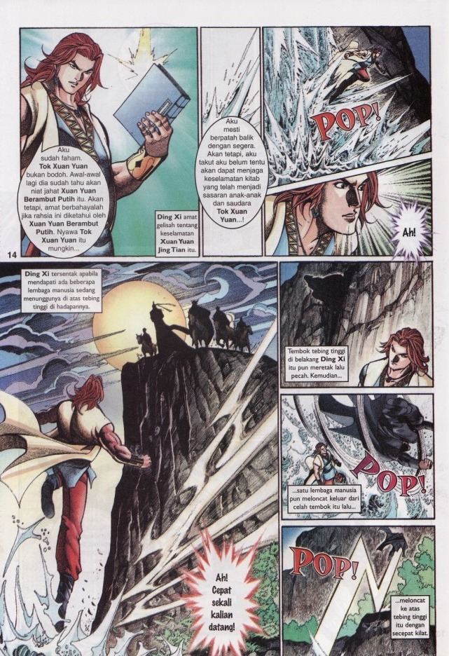 Saga Senjata: Chapter 44 - Page 14