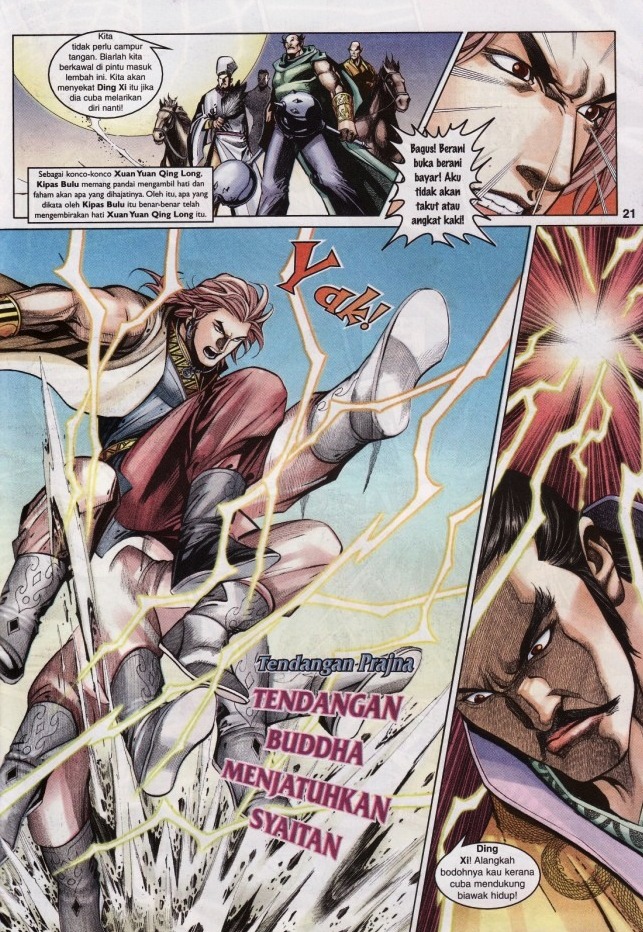 Saga Senjata: Chapter 44 - Page 21