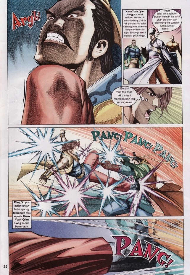 Saga Senjata: Chapter 44 - Page 25