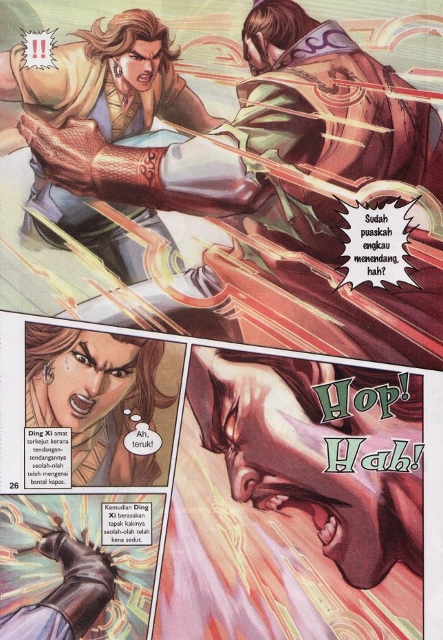 Saga Senjata: Chapter 44 - Page 26