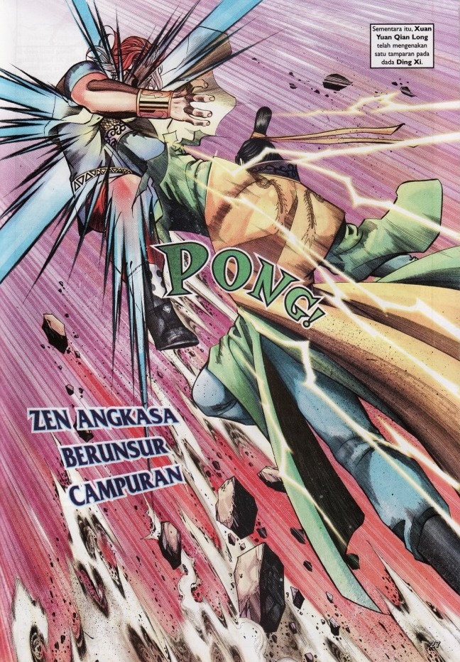 Saga Senjata: Chapter 44 - Page 27