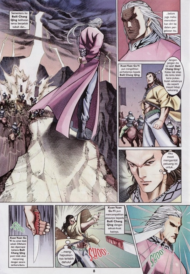 Saga Senjata: Chapter 45 - Page 8