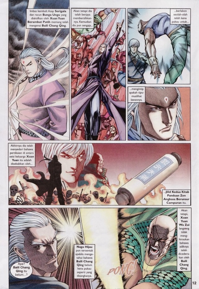 Saga Senjata: Chapter 45 - Page 12